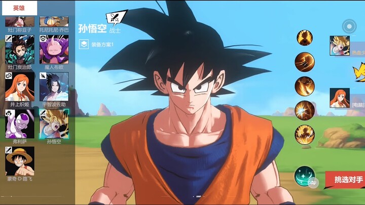 Codename JUMP/代号jump - New Anime MOBA | Gameplay of Son Goku