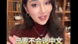 ฉันรักคนผิวขาว ฉันรักคนผิวขาว