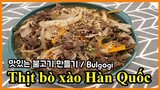 SUB) món thịt bò xào Hàn Quốc (Bulgogi) Món ăn nhiều yêu thích : 불고기 만들기 : 간편요리 (nấu ăn dễ dàng)