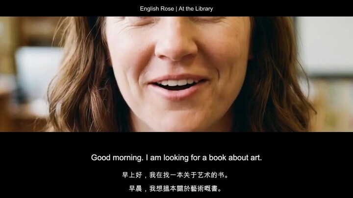 【看口型学英语】在图书馆的英语｜At the Library