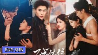 🔥Chen Si & Jin Zi - Unseemly 《不成體統》Eng Sub