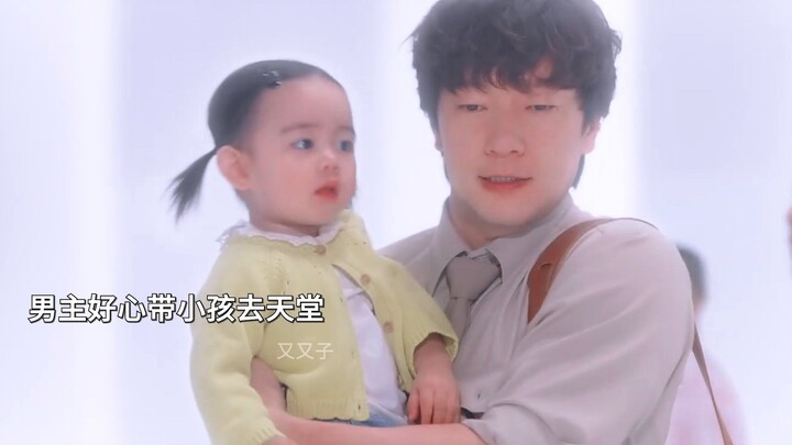 韩剧好敢拍！一家三口同天去世，却不同命运。“小孩不是父母的所有物，他们只是经由父母而来，但他们却是独立的个体！”