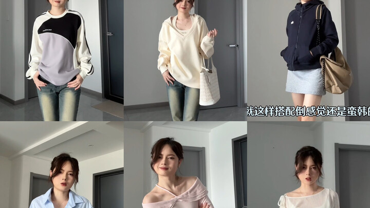 จัดชุดแมตช์ง่ายๆ สไตล์ลำลองสำหรับฤดูใบไม้ร่วง 1.0 เหมาะกับการใส่ประจำวันมาแล้ว!