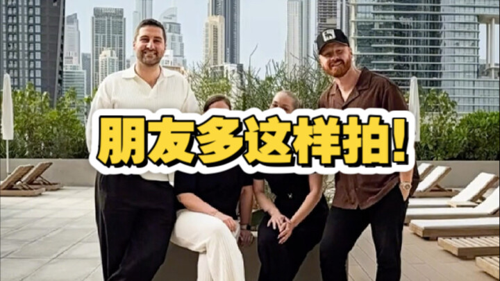 How to Take Creative Selfies When You’re Hanging Out with Friends?