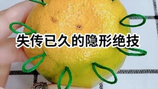 不让外传的针法