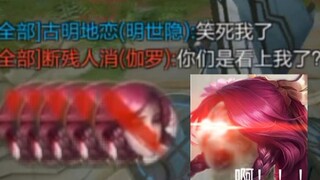伽  门  不  幸