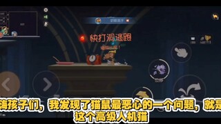 Cảnh máy tính kinh tởm nhất trong xếp hạng của Mèo và Chuột