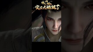 【师兄啊师兄 Big Brother】 #comedy #romance #国漫 #xianxia #修仙