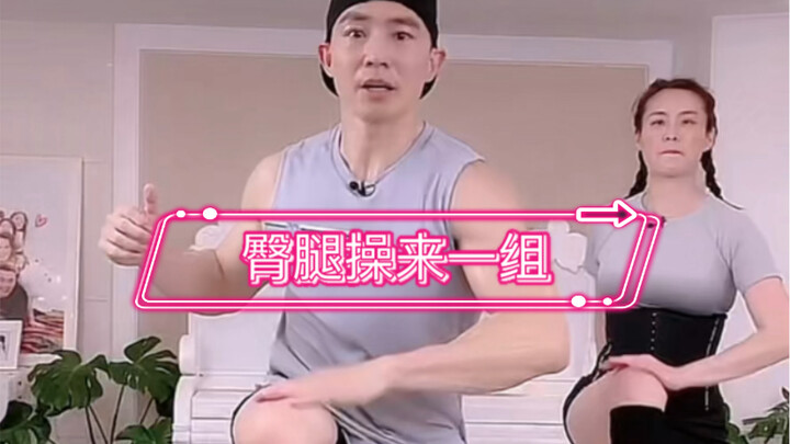 سلسلة التخسيس بحرية وسعادة | تمارين الأرداف والساقين في 20 دقيقة