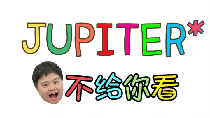 ห้องใต้หลังคา รักอีเดียโอ เอส