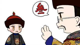 【雍怡/413】朕需要更多十三弟