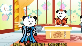 《太子不认识爹》第185集：胡亥：我觉得已经够本了！