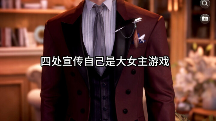 รักและอวกาศลึก: นิยายแนวชายที่แฝงตัวมาในรูปแบบเกมแนวสาวน้อย