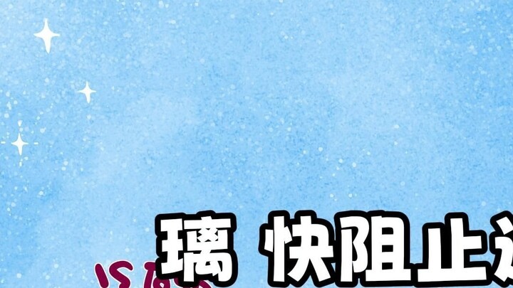 【东爱丽】Second uncle has a fever but still has to work. Mrs. Hamster is anxious and asks someone to sto