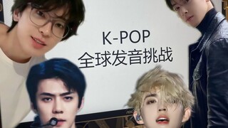 When the boss and colleagues who don't understand Korean entertainment challenge K-POP global pronun