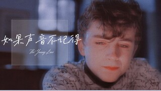 “ 少 年 的 爱 ，盛 大 而 悲 凉 ”