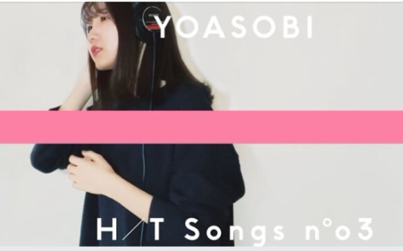 [Music]][Re-creation]YOASOBI - <THE HOME TAKE>