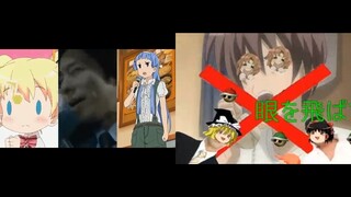 【音mad】激流三途河【合わせてみた】
