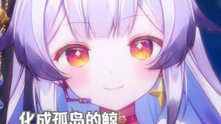 化身孤岛的鲸