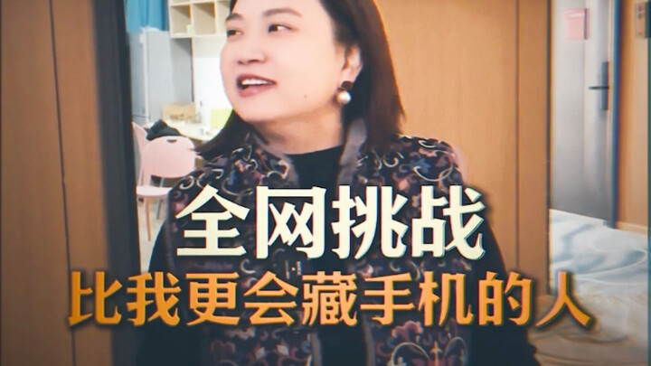 “Tantangan di Seluruh Internet: Siapa yang Lebih Jago Menyembunyikan Ponsel daripada Aku?”