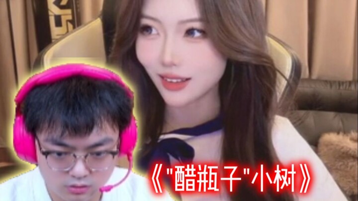 เหมาเหมาชิงจัดการกับบรรยากาศคอมเมนต์อย่างจริงจัง บอกตรงๆ ว่าหลินซู่จะโกรธจริงๆ