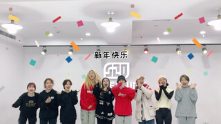 【孙子团】我们不是孙子但我们是孙子团，给大家拜年啦！