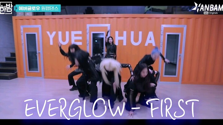 ห้องซ้อมเวอร์ชันการเคลื่อนกล้องของ EVERGLOW เพลง "First"