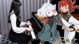 【最香的高达系列】「祝福 / YOASOBI」机动战士高达：水星的魔女主题曲 钢琴演奏 Ru's Piano