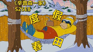[Waste Material] Maggie becomes a black-hearted boss and transforms her home into a family hotel to 