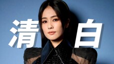 白鹿:“疯马秀泼天富贵有了!女性力量我来守护!”