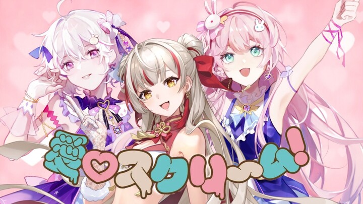 [Xuan XiaozhixEoE] I like to play well together, and I like you even more!