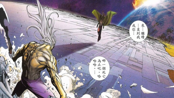 The greatest name, etched upon the celestial canopy.