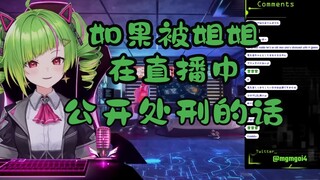 【Delutaya】日本雌小鬼谈弟弟的飞O杯被家里人发现