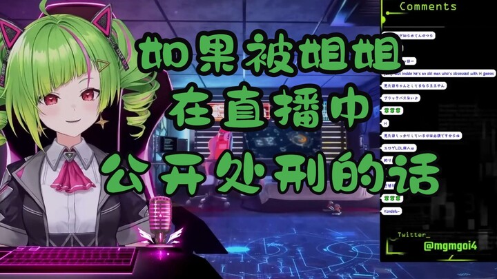 【Delutaya】เด็กหญิงชาวญี่ปุ่นเล่าถึงถ้วยโอบินของพี่ชายเธอและถูกครอบครัวค้นพบ