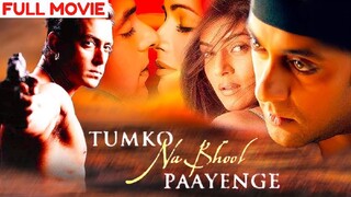 Tumko Na Bhool Paayenge | Salman Khan | Super Hit Movie