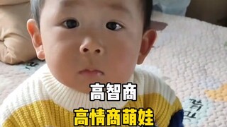 那些高智商高情商的萌娃，可爱又机灵！