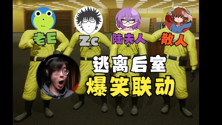 The four bathhouse brothers, each with their own hidden motives, actually managed to "escape the bac