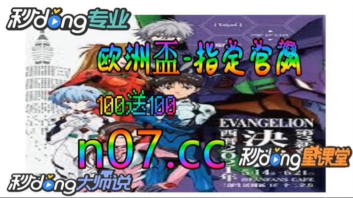 10可以充值的正规棋牌平台 🌴💢《《 n 0 7  . c c 》》💢🌴