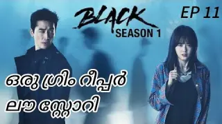 Black Fantasy Korean Drama Episode 11 Malayalam Explanation