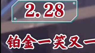 【博君一肖】Come and knock quickly!!! Platinum smile is no fake information!!! You need to report your iti