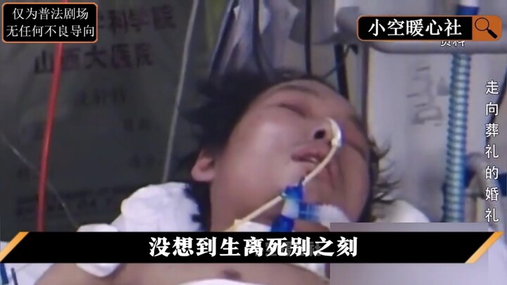 Bride Turns into a Widow Three Days After Wedding—When Will These Bride-Hazing Tragedies End?