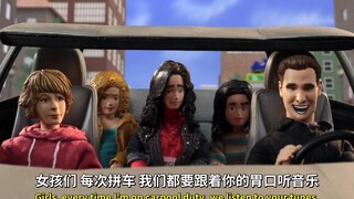 【机器鸡】s9e19 音乐与代沟