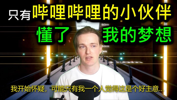 Nhà sản xuất “Định luật thứ tư của Newton” xúc động trước phản ứng của game thủ Trung Quốc