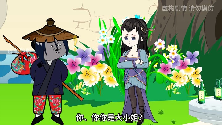 第44集|不敢相信，二十年后再遇大小姐李馨雨