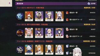 可能是全网首位？外网日服大佬五星全零命角色极限通关幽境危战难度6！
