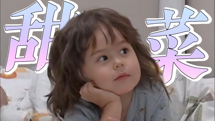 Gue ngakak banget! Benda kecil ini bener-bener nggak ketulungan lucunya! 【Lian】