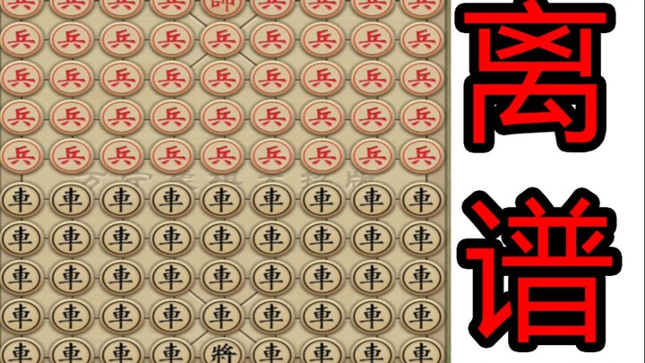 هل أصبحت برامج الشطرنج تستخدم الغش الآن؟