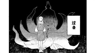 الجدة والوحوش، الماضي والحاضر