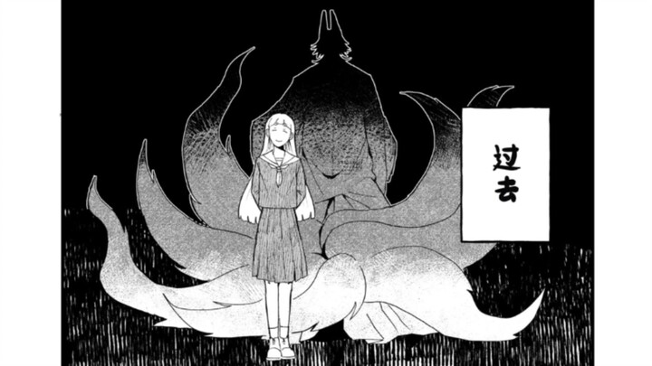 الجدة والوحوش، الماضي والحاضر