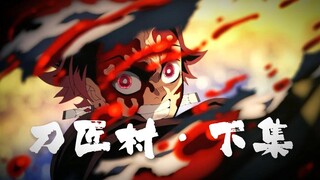 [4K·Kimetsu no Yaiba] Hentikan semua dialog! Saksikan semua pertarungan di bab Desa Tukang Pedang se